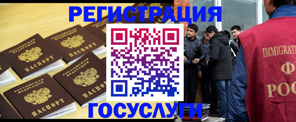 временная регистрация в квартире в Шлиссельбурге