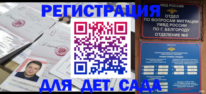 прописка от собственника в Шлиссельбурге